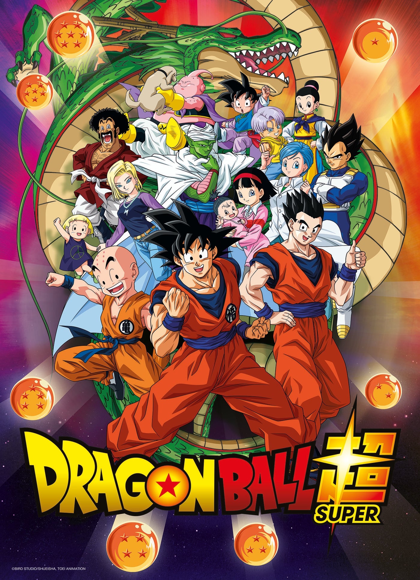 Dragon Ball Z Ichibansho Goku & Frieza (Ball Battle on Planet Namek)