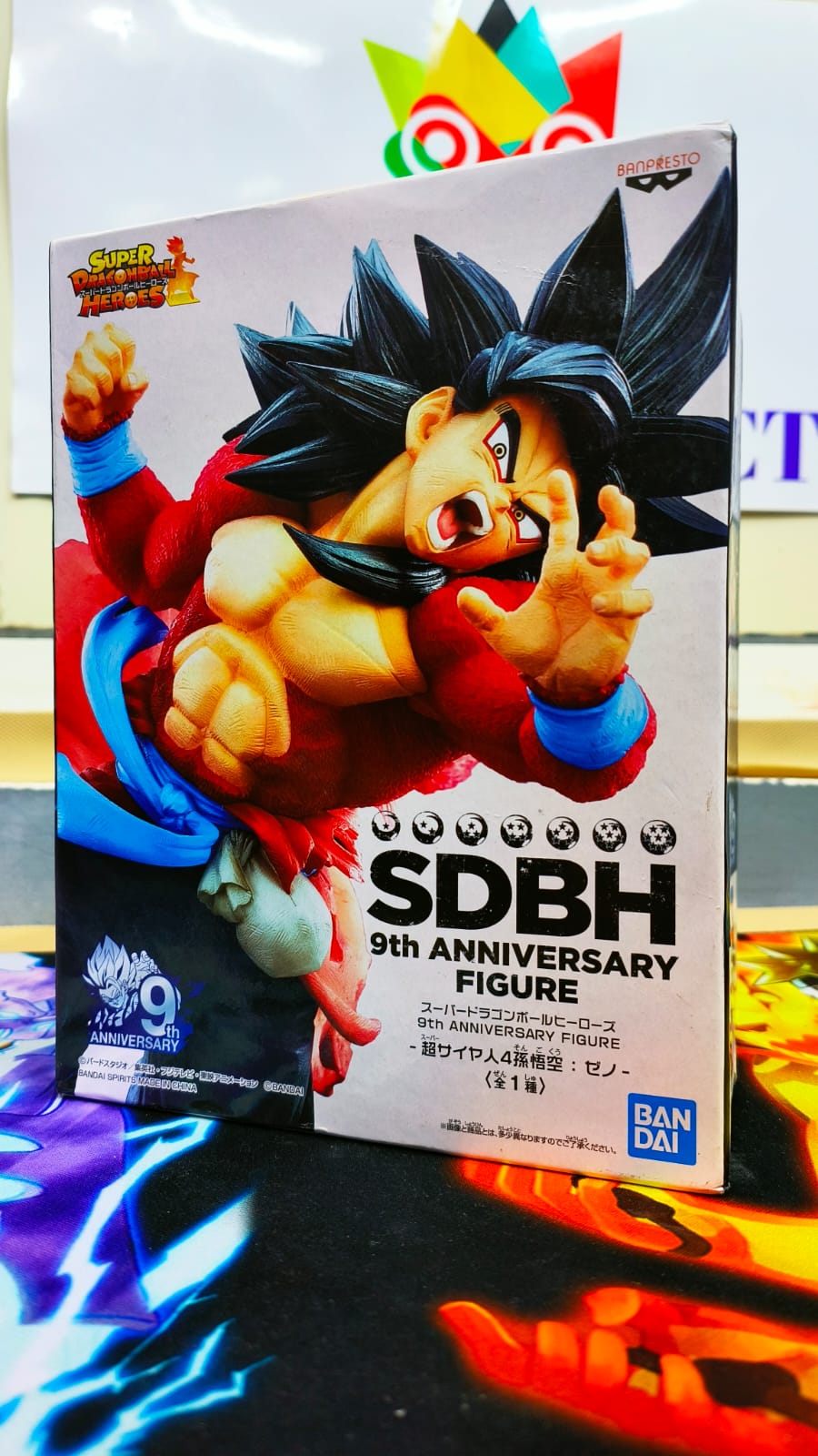 Dragonball GT SDBH 9th Anniversary figure Son goku SSJ4