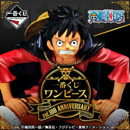 Kuji - One Piece Anniversary