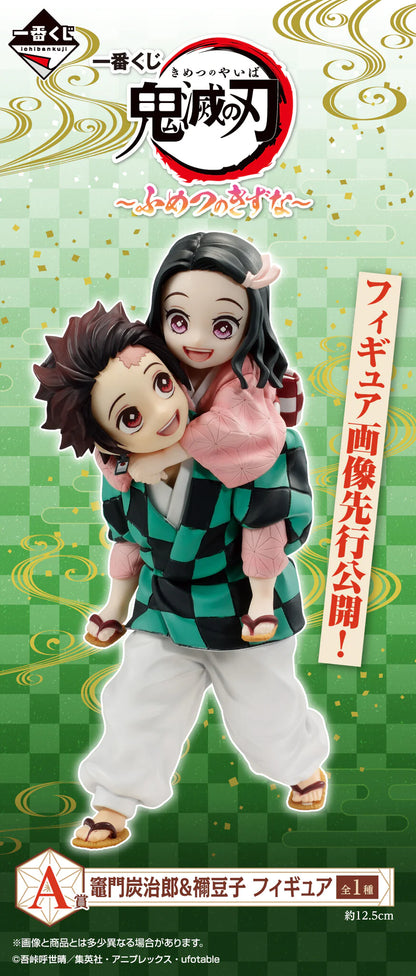 Kimetsu No Yaiba Demon Slayer Fumetsu no Kizuna Ichiban Kuji Prize A Kamado Tanjiro & Nezuko Childhood