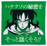 Dragon Ball - Yamcha - Ichiban Kuji - Ichiban Kuji Dragon Ball EX Mini towel