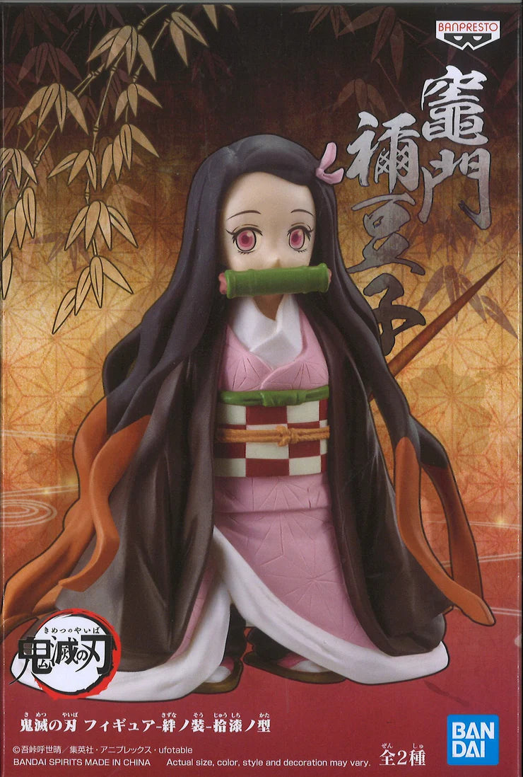 Kimetsu no Yaiba - Kamado Nezuko - Kimetsu no Yaiba Figure -Kizuna no Sou- (Vol.17) (Bandai Spirits)