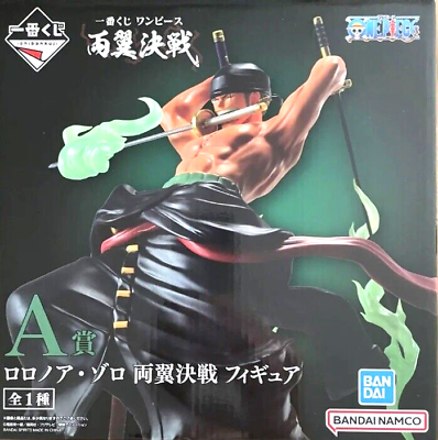 Bandai - One Piece - Ichiban Kuji - Battle of the wings - Roronoa Zoro- Prize A