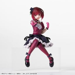 SEGA - Premium Chokonose : Oshi no Ko - Arima Kana - Prize Figure