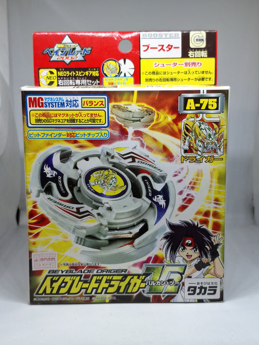 Driger V2 - Beyblade V force (new)