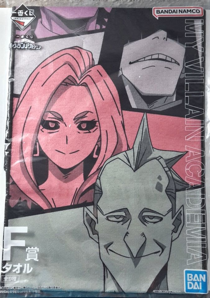 My Hero Academia Meta Liberation Army Mini towel (Copy)