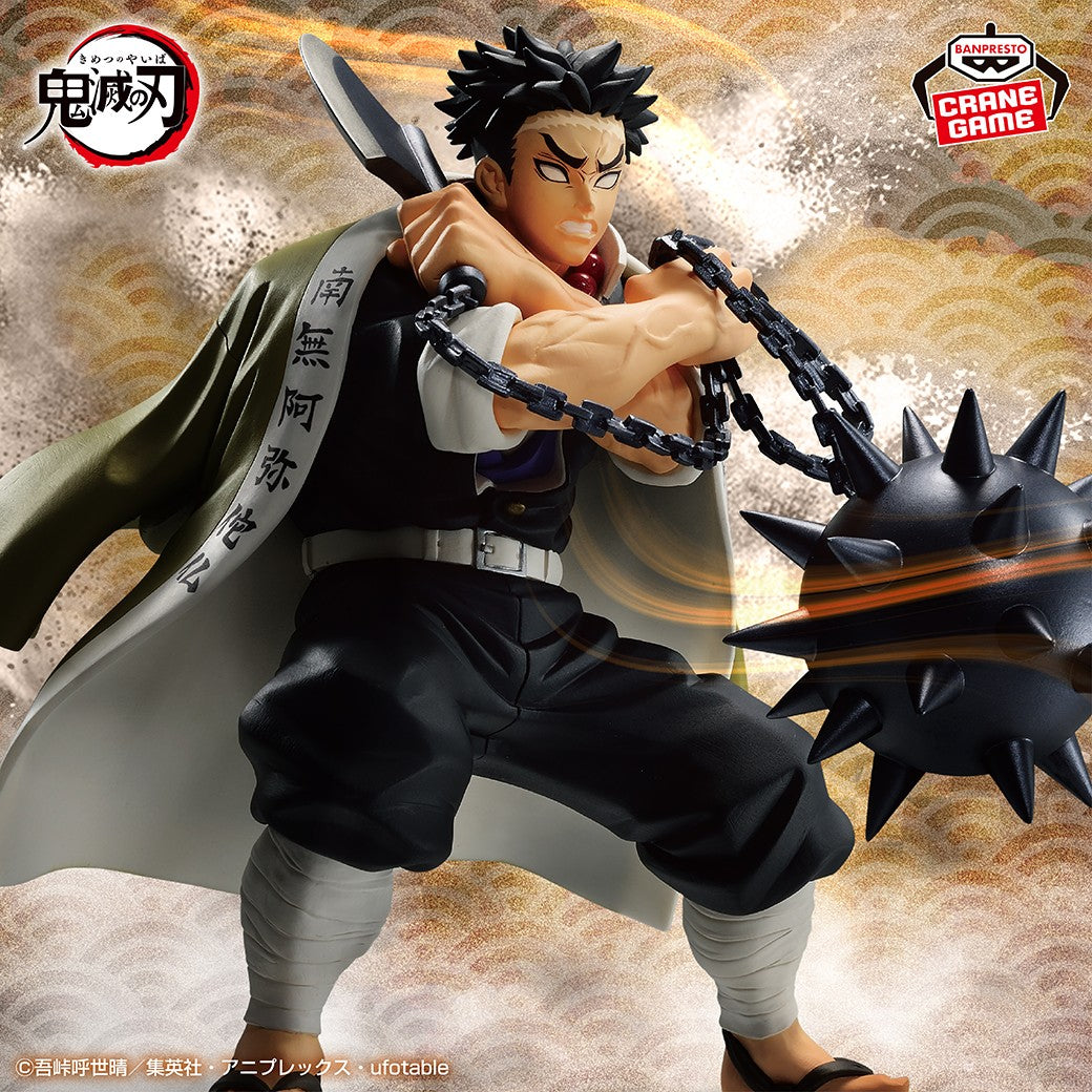 Banpresto - Vibration Stars - Demon Slayer - Gyomei Himejima