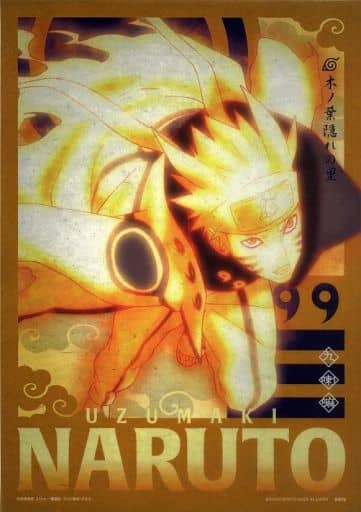 Clear poster A3 Clear Poster Uzumaki Uzumaki Uzumaki Naruto (Tsuzurao Chakra Mode) "Ichiban KUJI NARUTO - Uzumaki Uzumaki Naruto - Shipfuden Ninnokizuna" G Prize