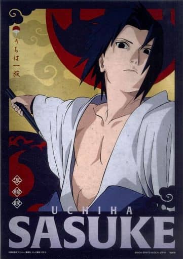 A3 Clear Poster Uchiha Uchiha Sasuke "Ichiban KUJI NARUTO - Uzumaki Naruto - Shippden Shinobi no Kizuna" G Prize