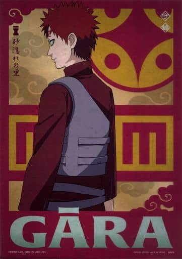 Clear poster A3 Clear Poster "Ichiban KUJI NARUTO - Uzumaki Naruto - Shippden Shinobi no Kizuna" G Prize