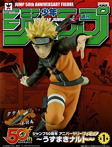 Banpresto - NAruto Shippuden - Jump 50th Anniversary - Uzumaki Naruto (RARE)