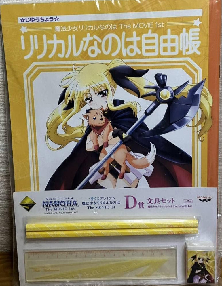 Magical Girl Lyrical Nanoha Stationery Set Fate Testarossa ver.