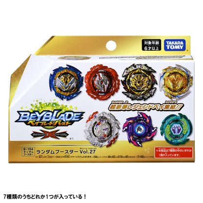 B-194 Random Booster Vol. 27 - Random out of 8 Beyblades