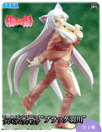 SEGA - Monogatari series - Bakemonogatari - Premium Figure  - Black Hanekawa