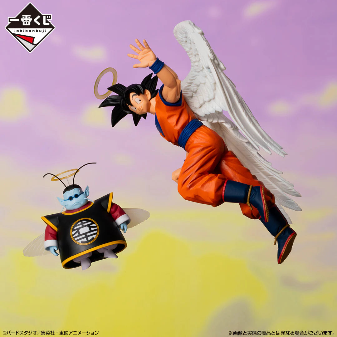 Bandai - DRAGON BALL - ICHIBAN KUJI - DUEL TO THE FUTURE!! - SON GOKU & KING KAI/KAIO - LAST ONE PRIZE