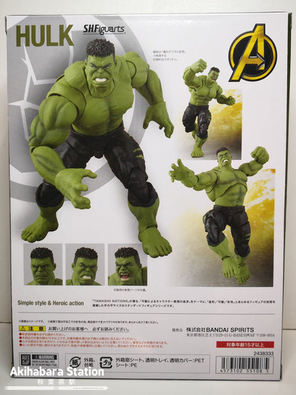 Marvel: Avengers: S.H.Figuarts Action Figure: Hulk (Avengers Assemble Edition)