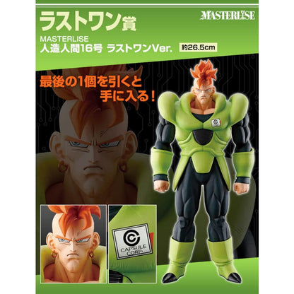 Bandai Spirits Ichiban Kuji Dragon Ball EX Fear of Android Last prize-Prize Android # 16 MASTERLISE