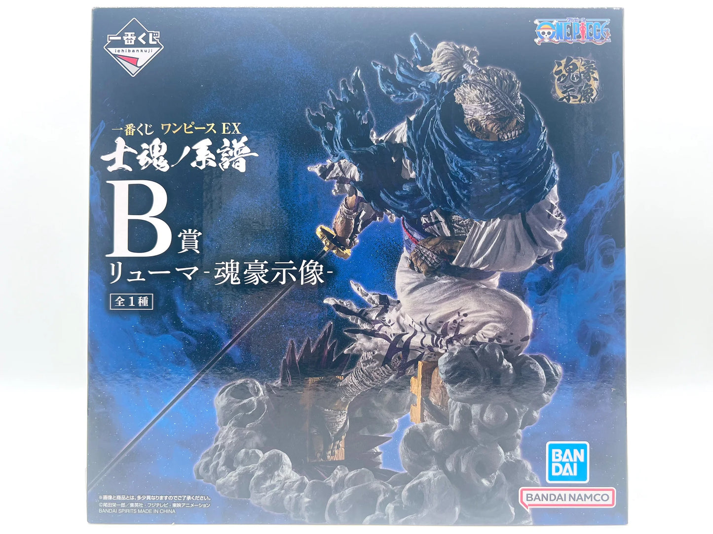 Bandai - One Piece - Ichiban Kuji - EX SHIKON NO GENEALOGY - Ryuma - Prize B