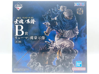 Bandai - One Piece - Ichiban Kuji - EX SHIKON NO GENEALOGY - Ryuma - Prize B