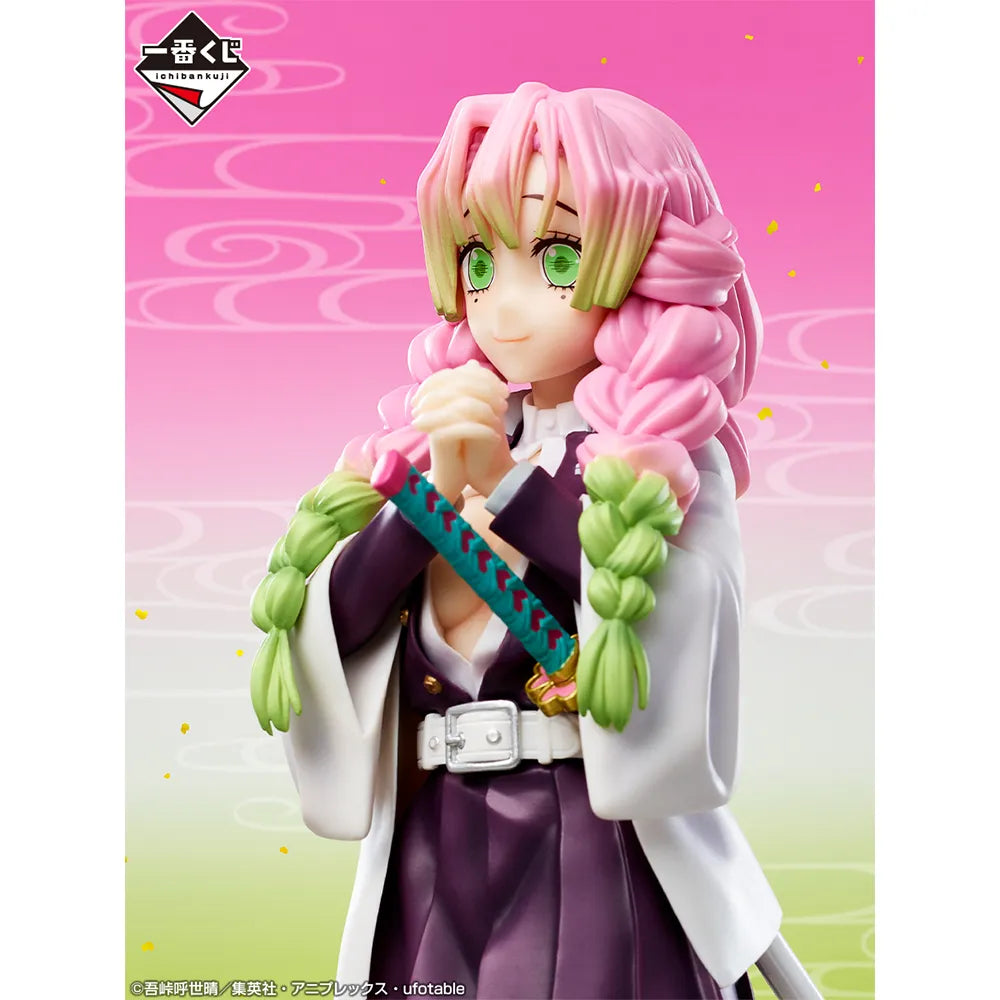 Mitsuri Last One Prize Figure Ichiban Kuji Demon Slayer Swordsmith Village