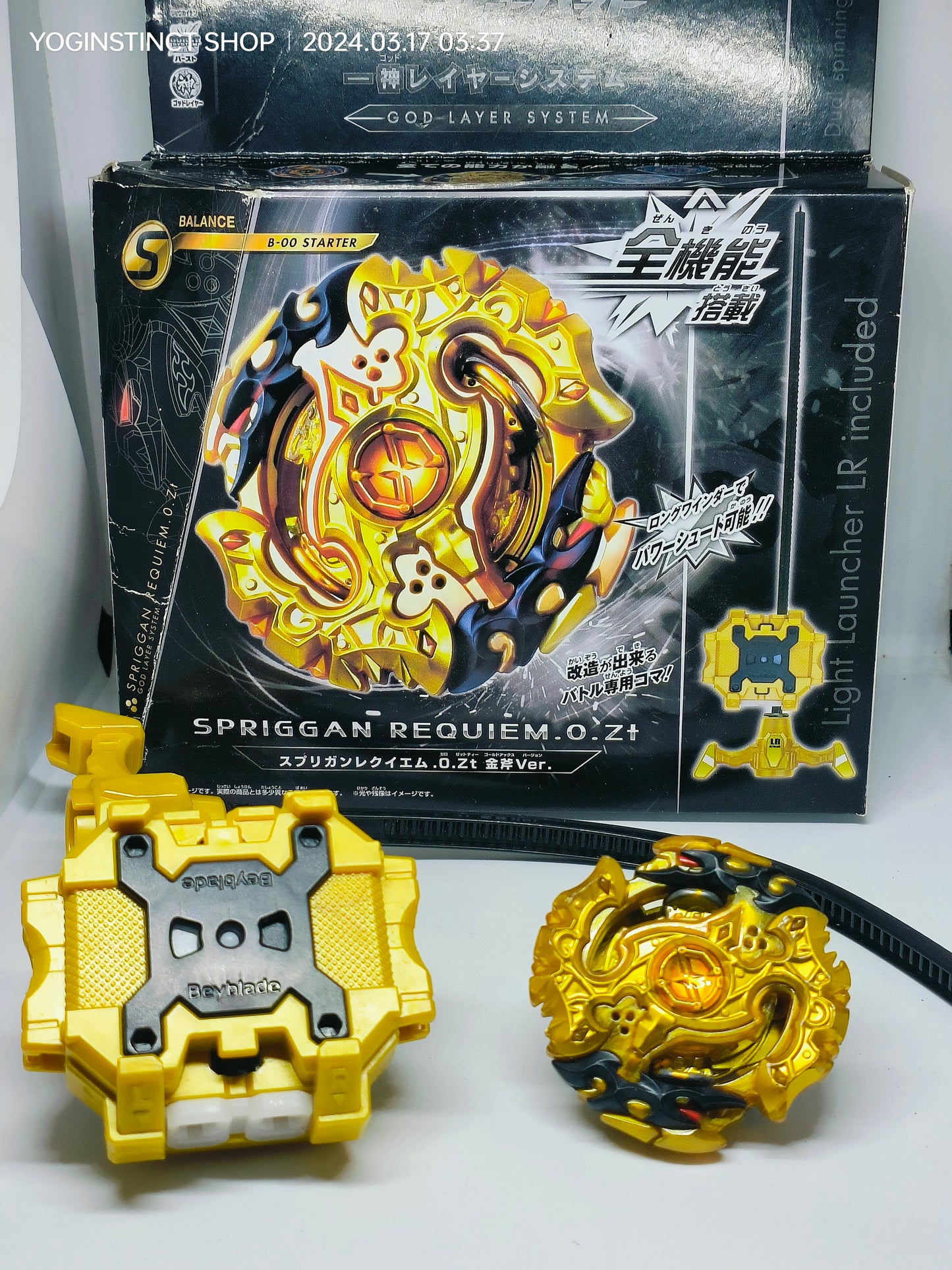 B-00 Spriggan Requiem 0 Zeta (Golden Axe Ver.)