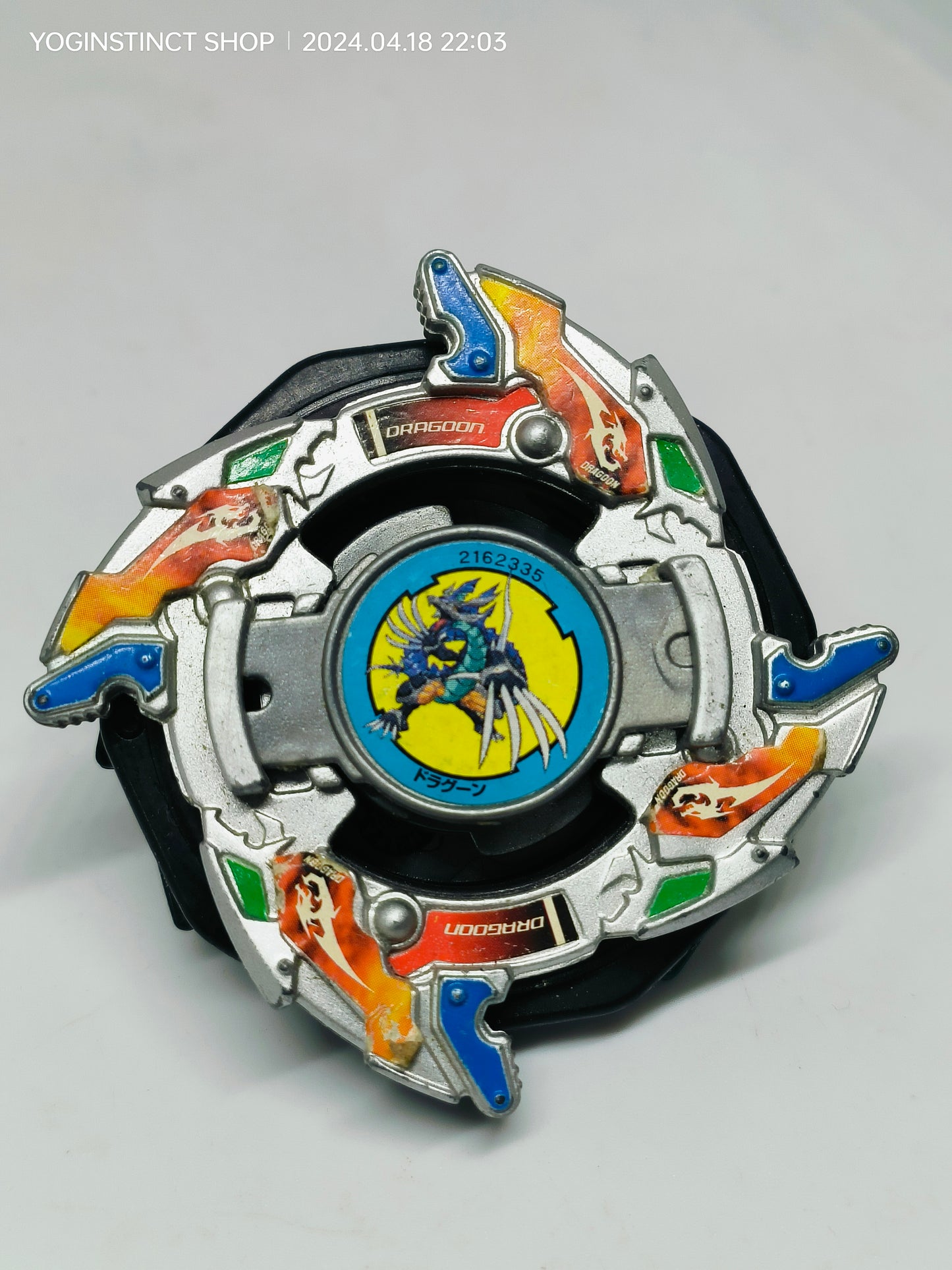 A-69  DRAGOON V2 (silver corocoro) - Takaratomy Beyblade: V-FORCE