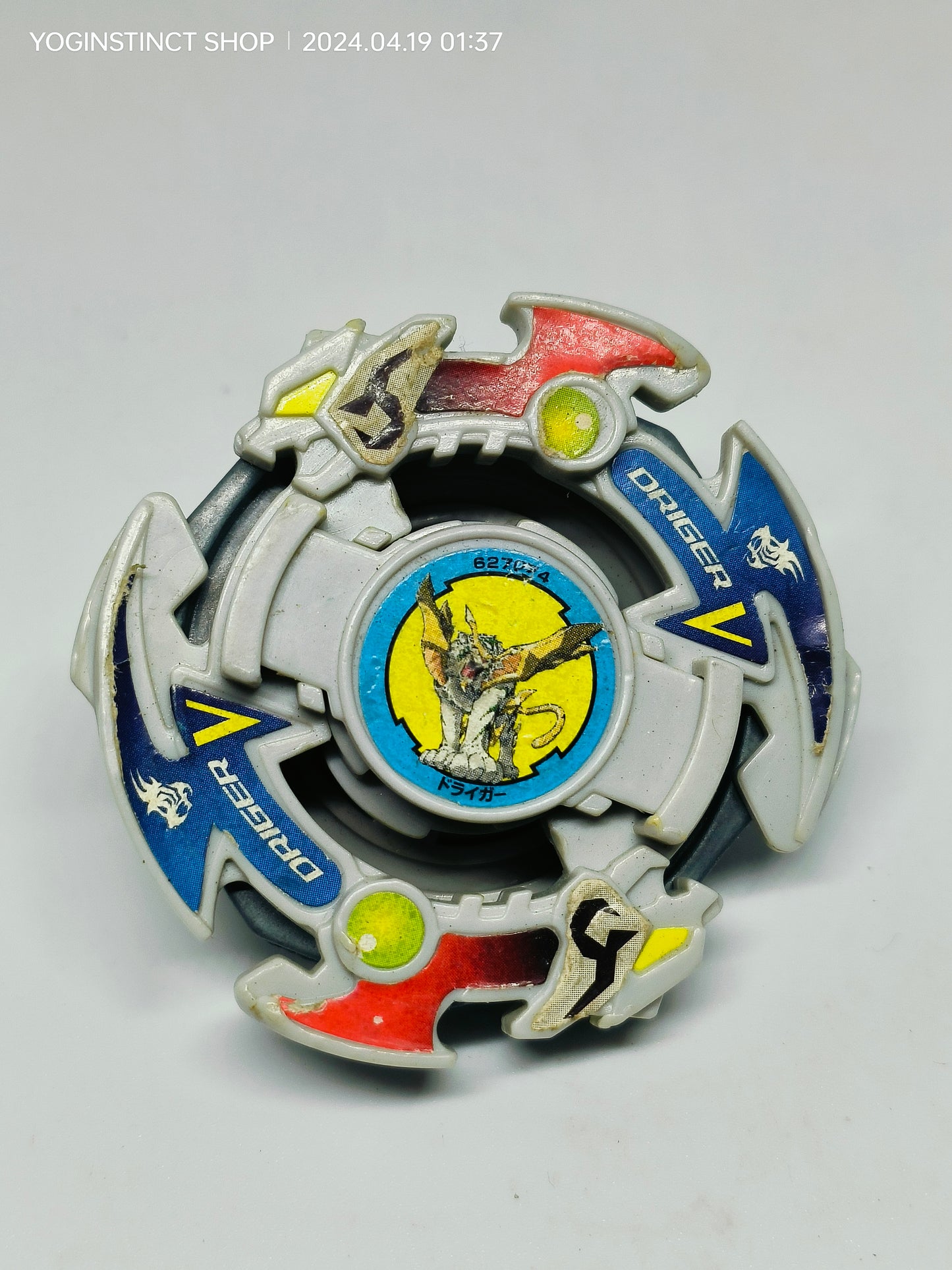 A-53 Driger V / Vulcan (A) - Takaratomy Beyblade: V-Force