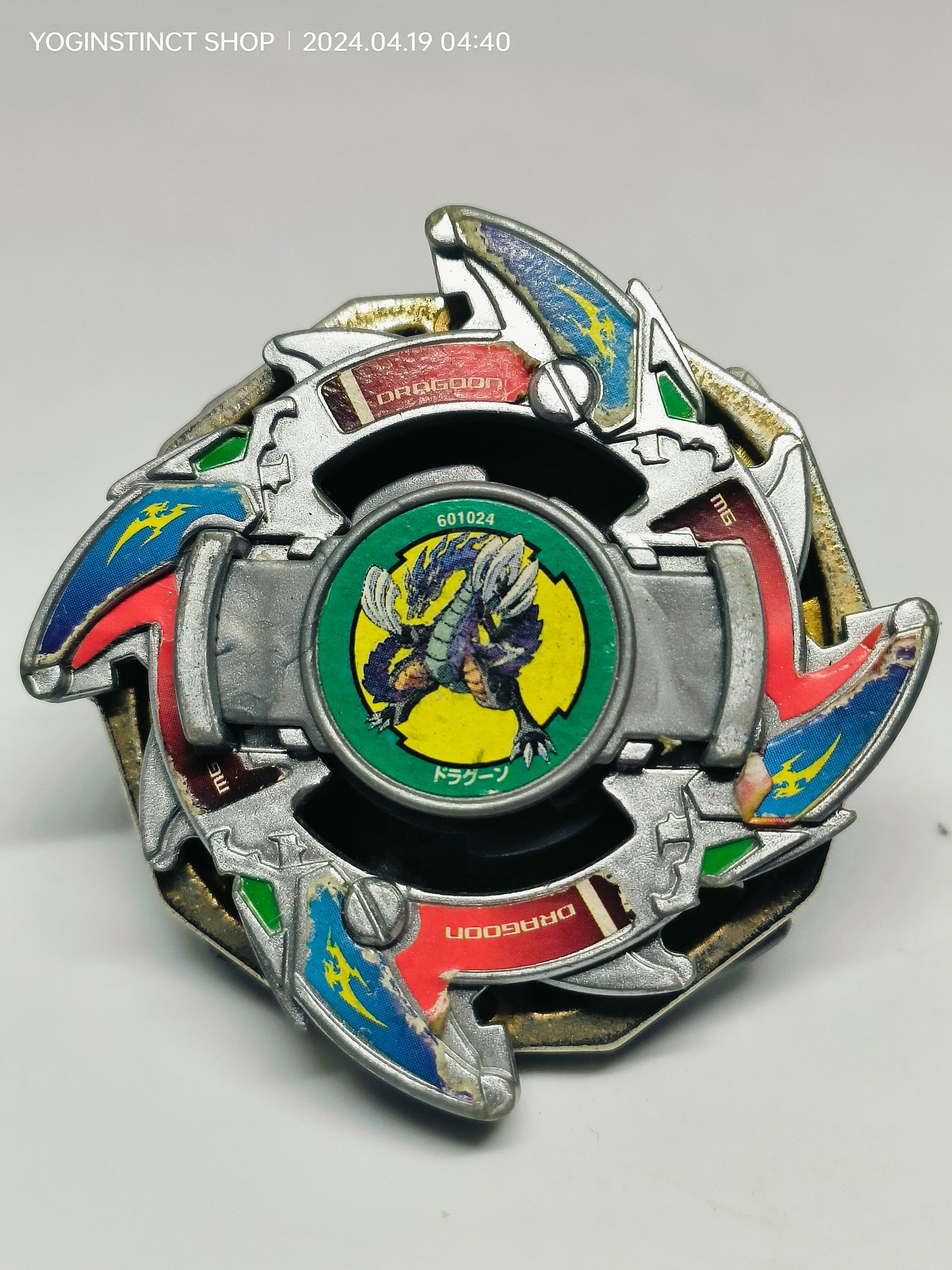 A-41 Dragoon V / Victory Silver Coro-Coro Limited Version (With Gold Plated Weight Disk) (C) - Takaratomy Beyblade: V-Force