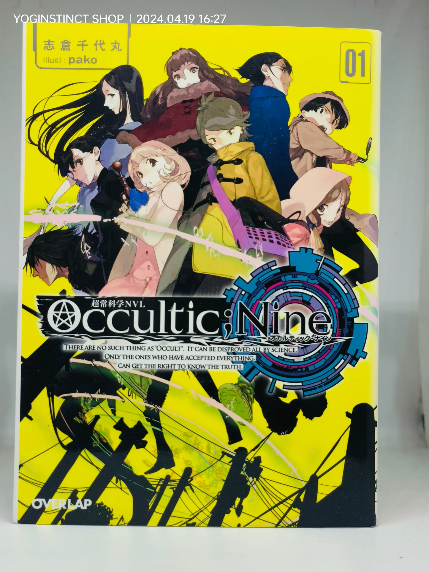 Multiple Light novels Set (21 combo set)