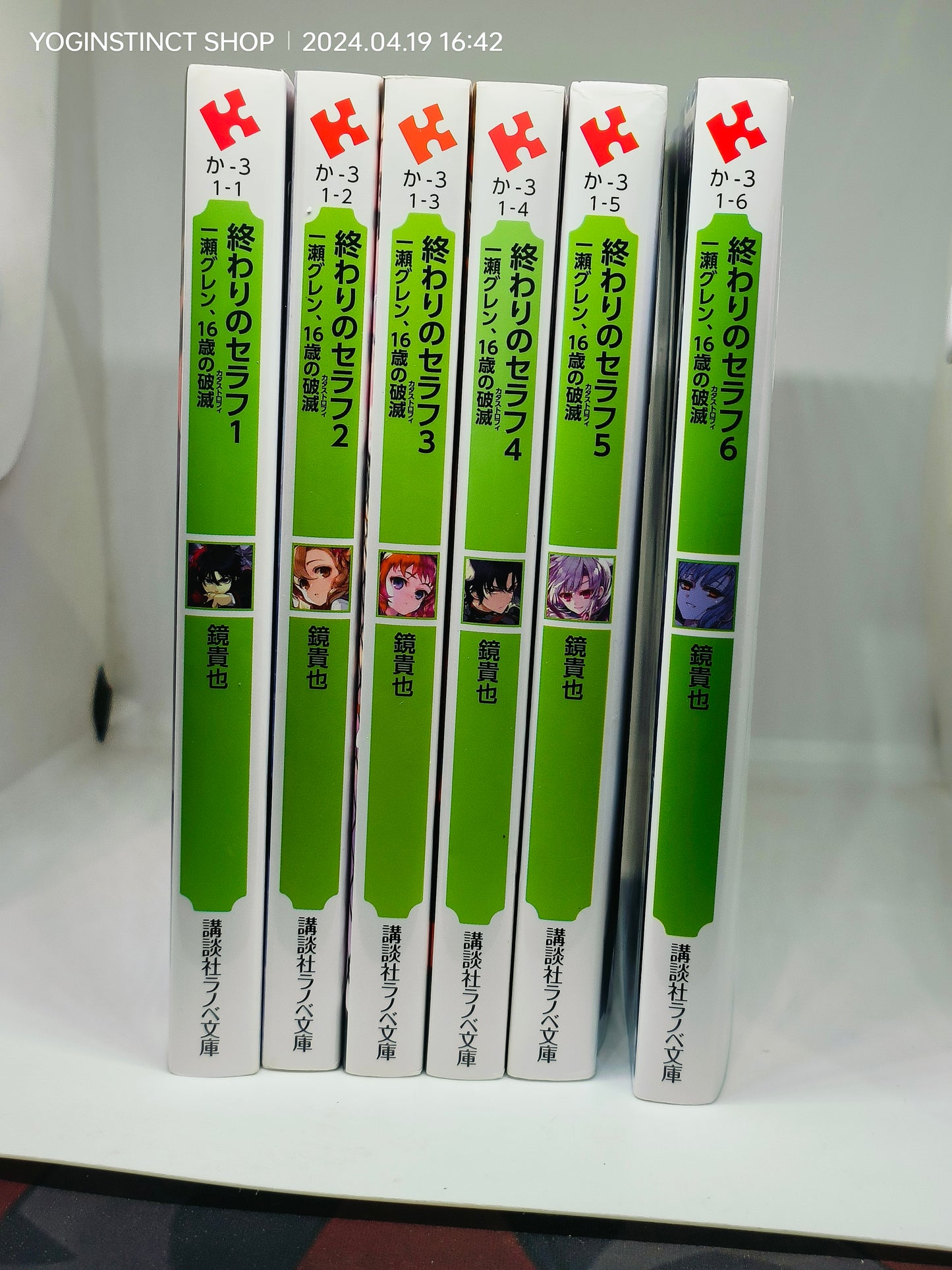 Multiple Light novels Set (21 combo set)