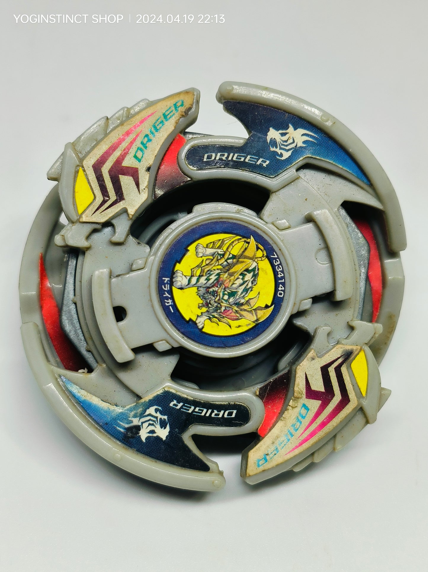 A-75  DRIGER V2 (A) - Takaratomy Beyblade: V-FORCE