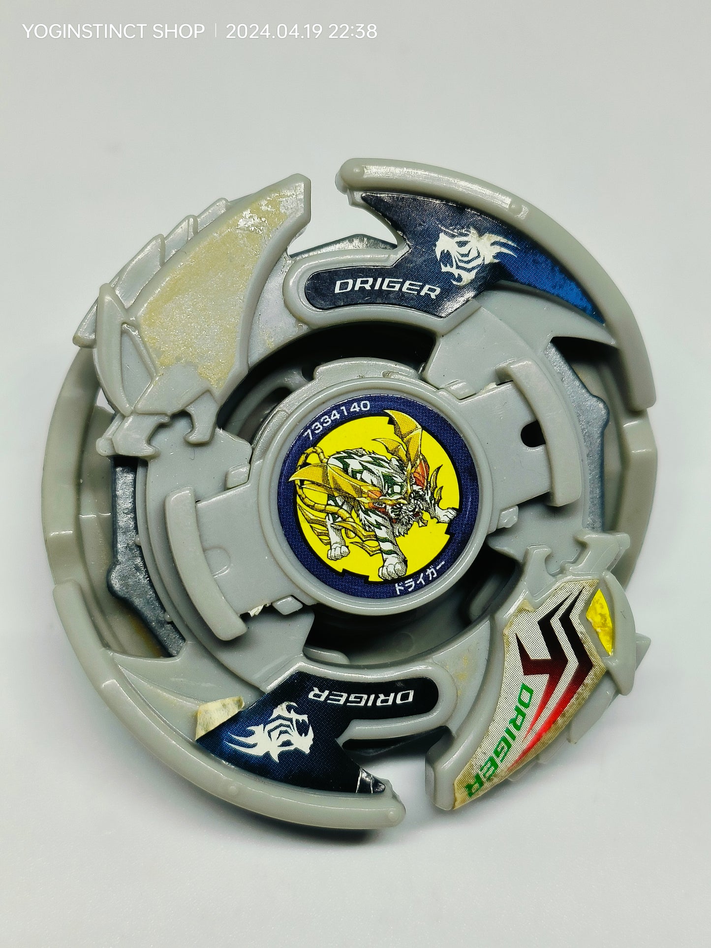 A-75  DRIGER V2 (B) - Takaratomy Beyblade: V-FORCE