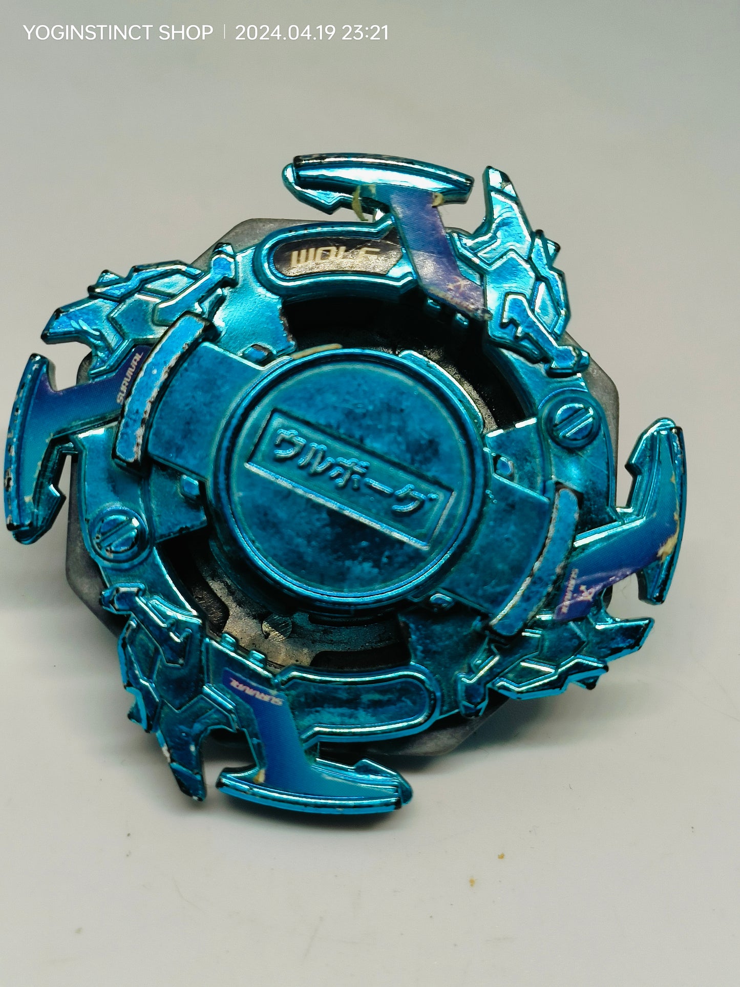 B-00 Wolborg - CoroCoro Limited Version (Metallic Blue and Silver) (B) - Takaratomy Beyblade: Shoot