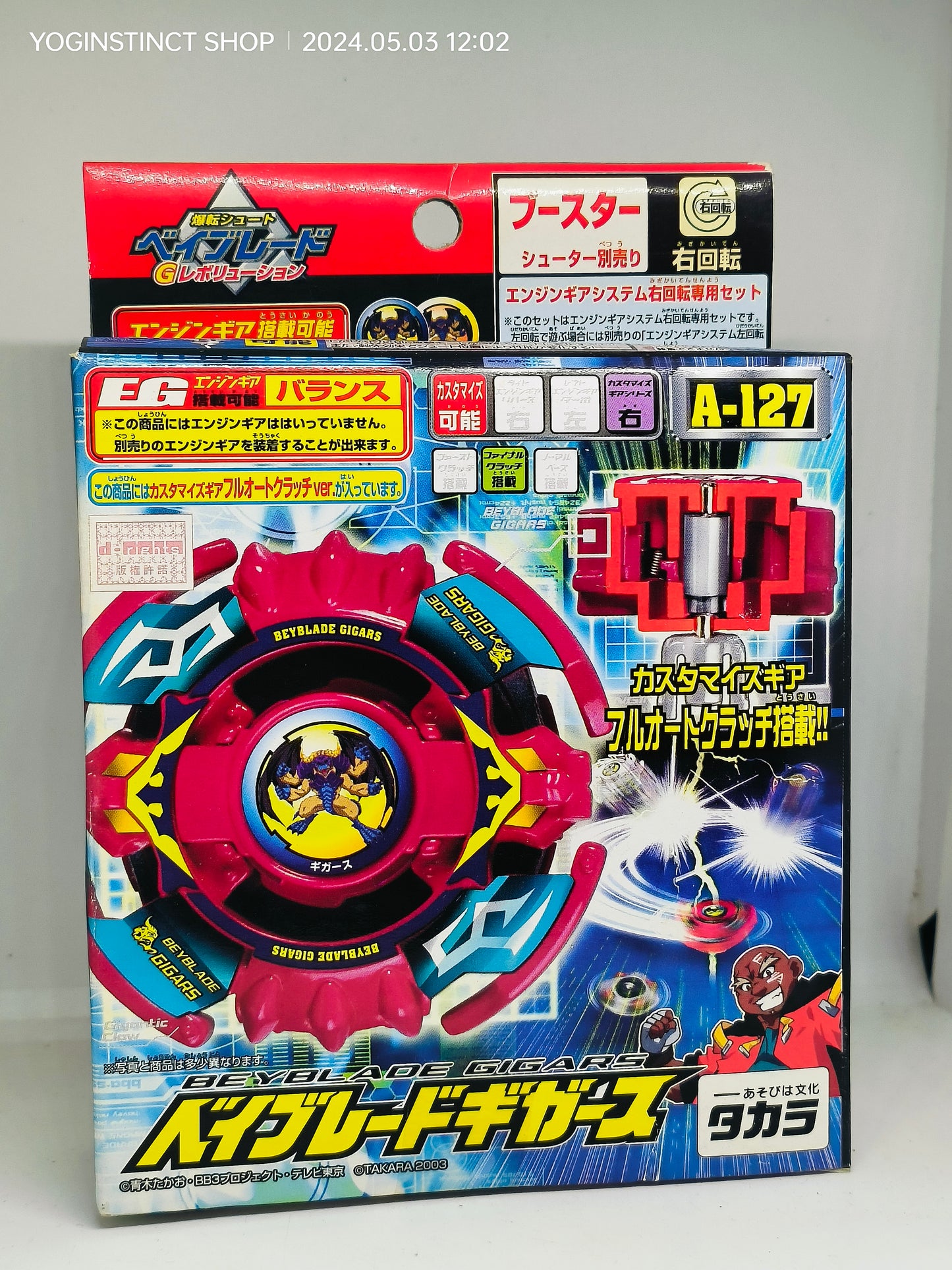 A-127 - Gigars - Takaratomy G-Revolution Beyblade