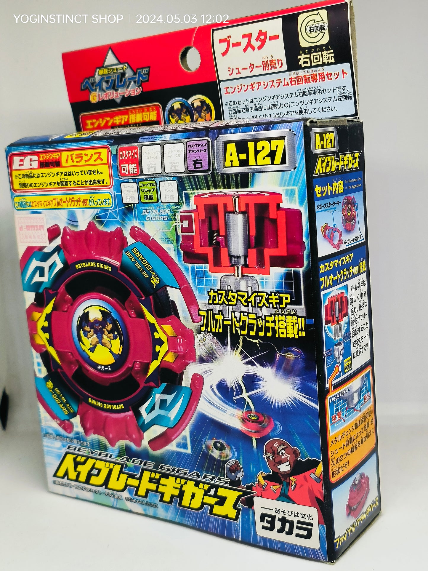 A-127 - Gigars - Takaratomy G-Revolution Beyblade