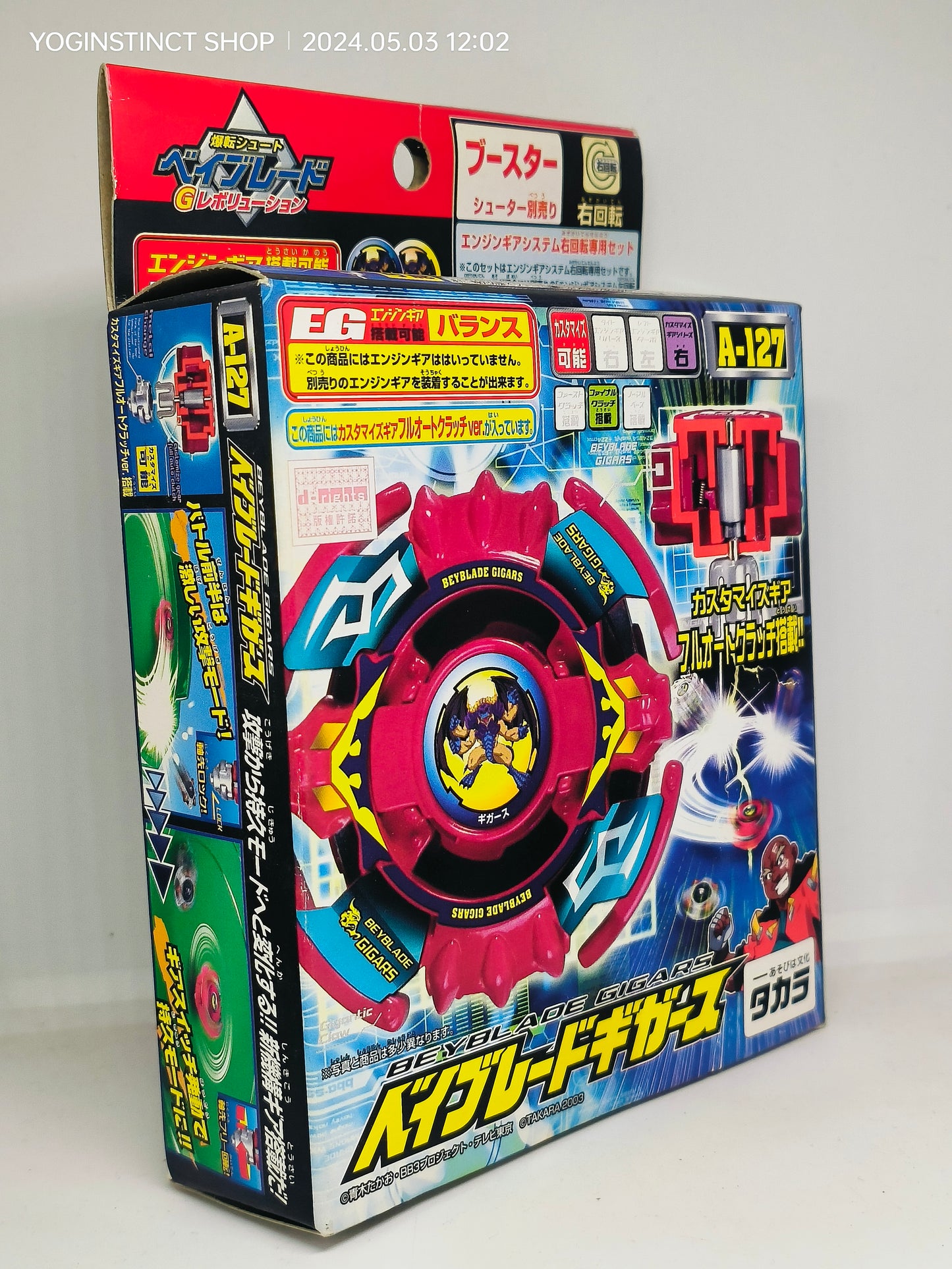 A-127 - Gigars - Takaratomy G-Revolution Beyblade