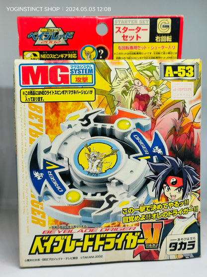 A-153 - Driger V - Takaratomy G-Revolution Beyblade