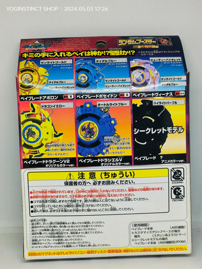 Poseidon Lilac version - Takaratomy G-Revolution Beyblade