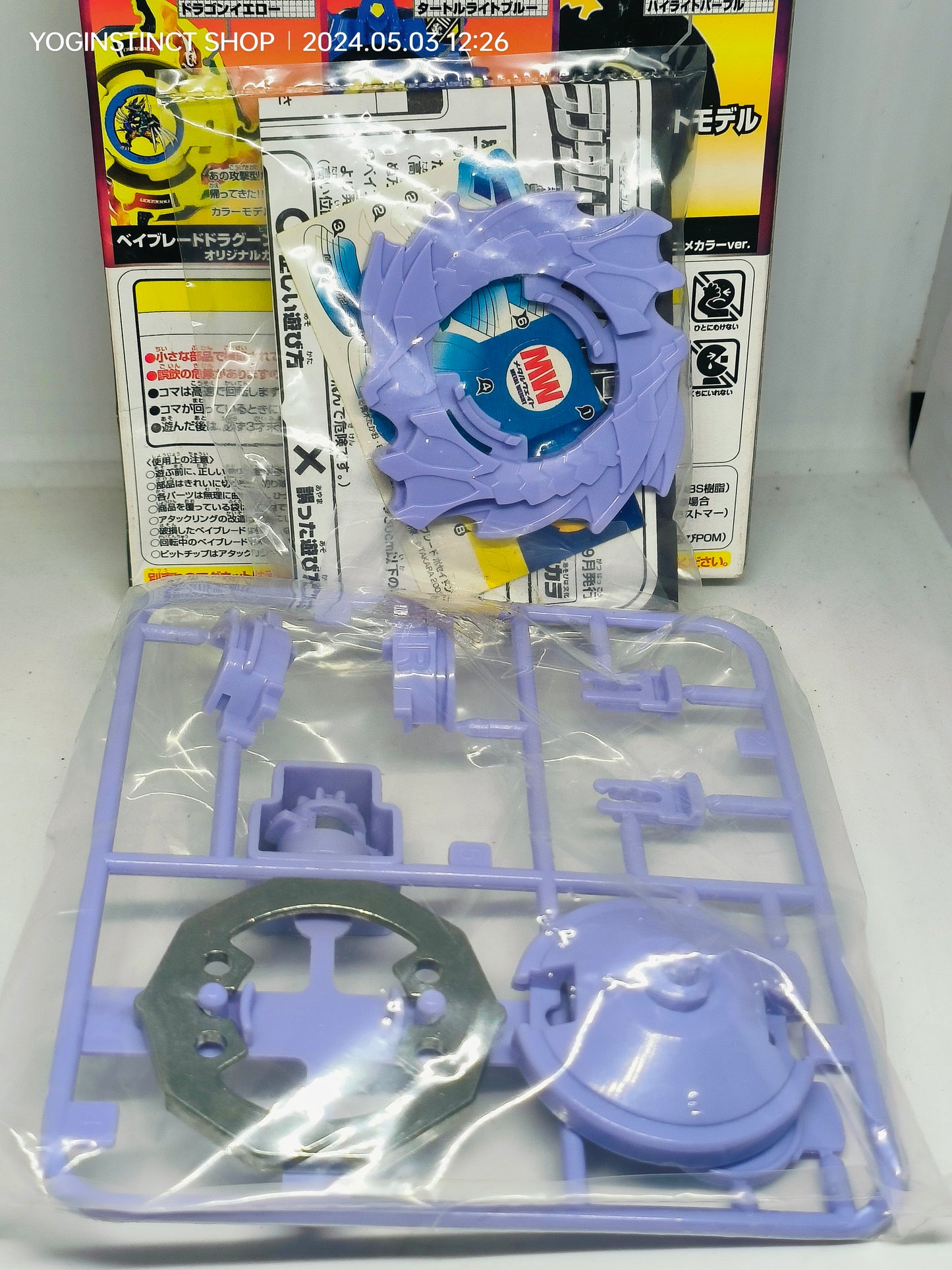 Poseidon Lilac version - Takaratomy G-Revolution Beyblade