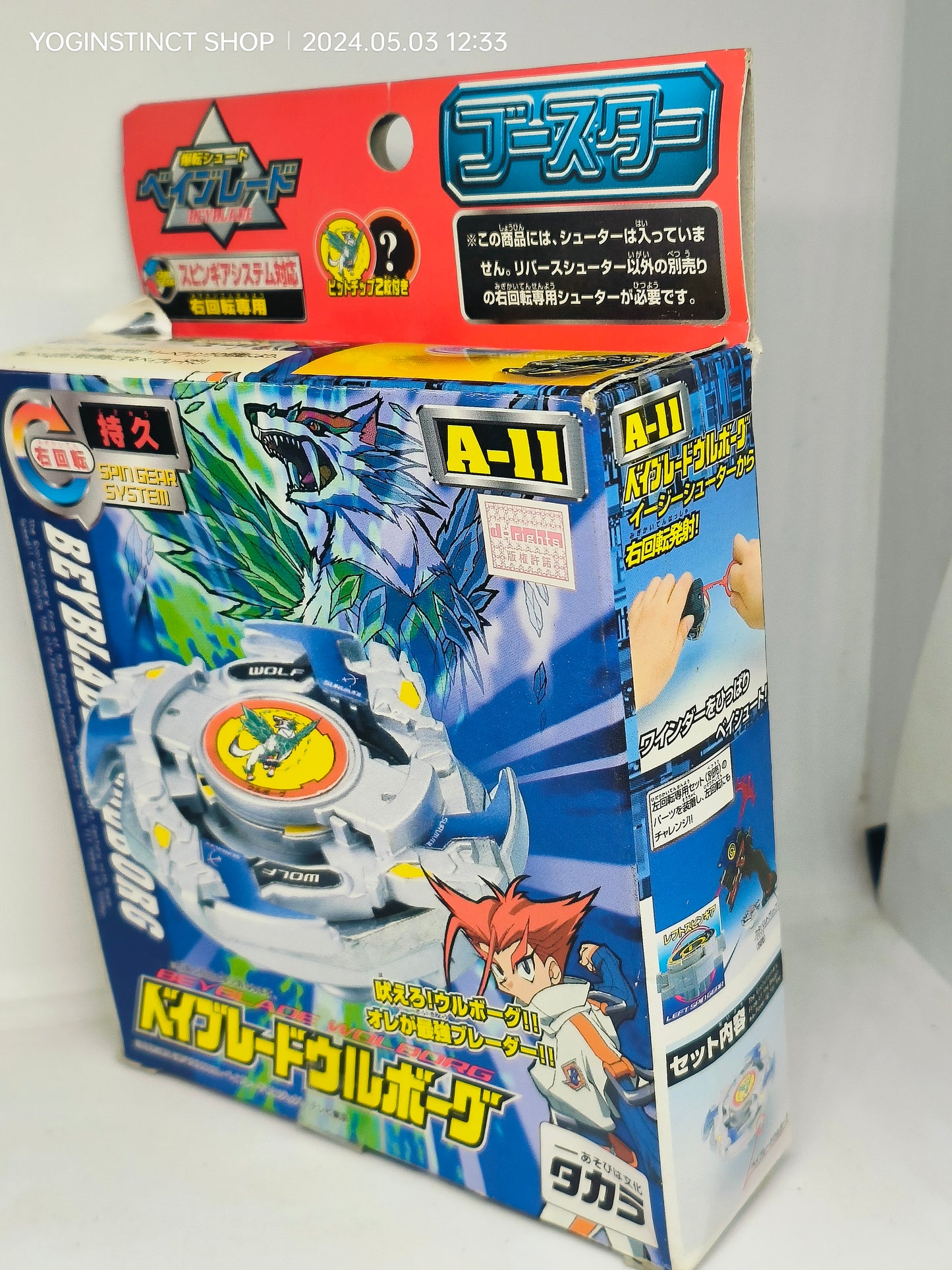 A-11 - Wolborg - Takaratomy G-Revolution Beyblade