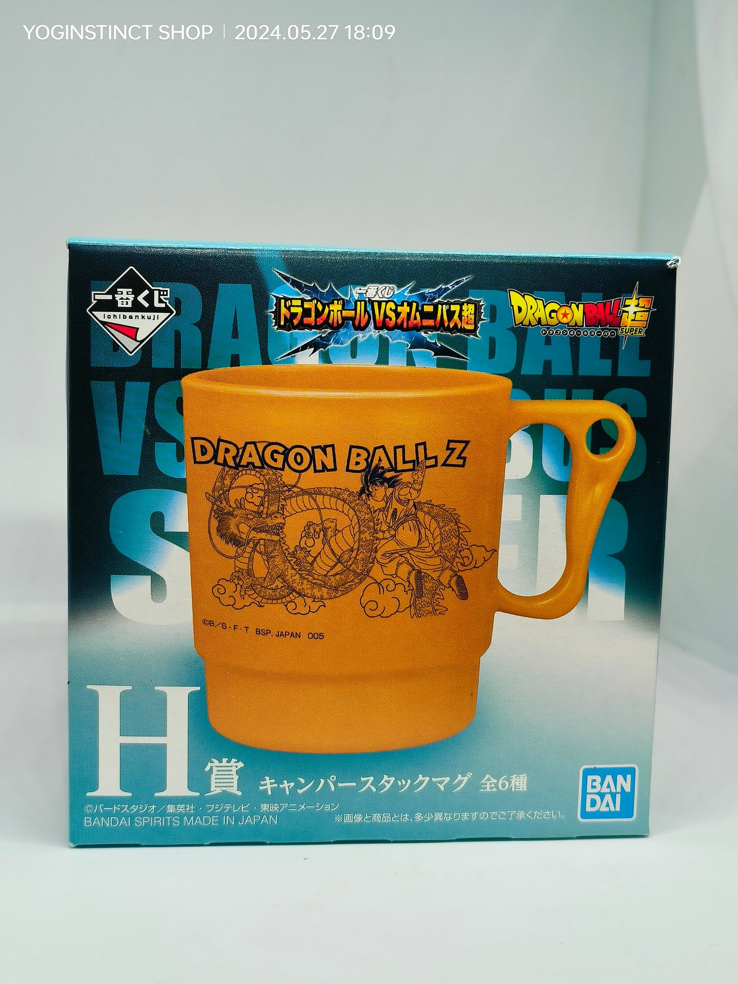 Dragon Ball Mug - CAPSULE CORP (Black) - Ichiban Kuji Prize H