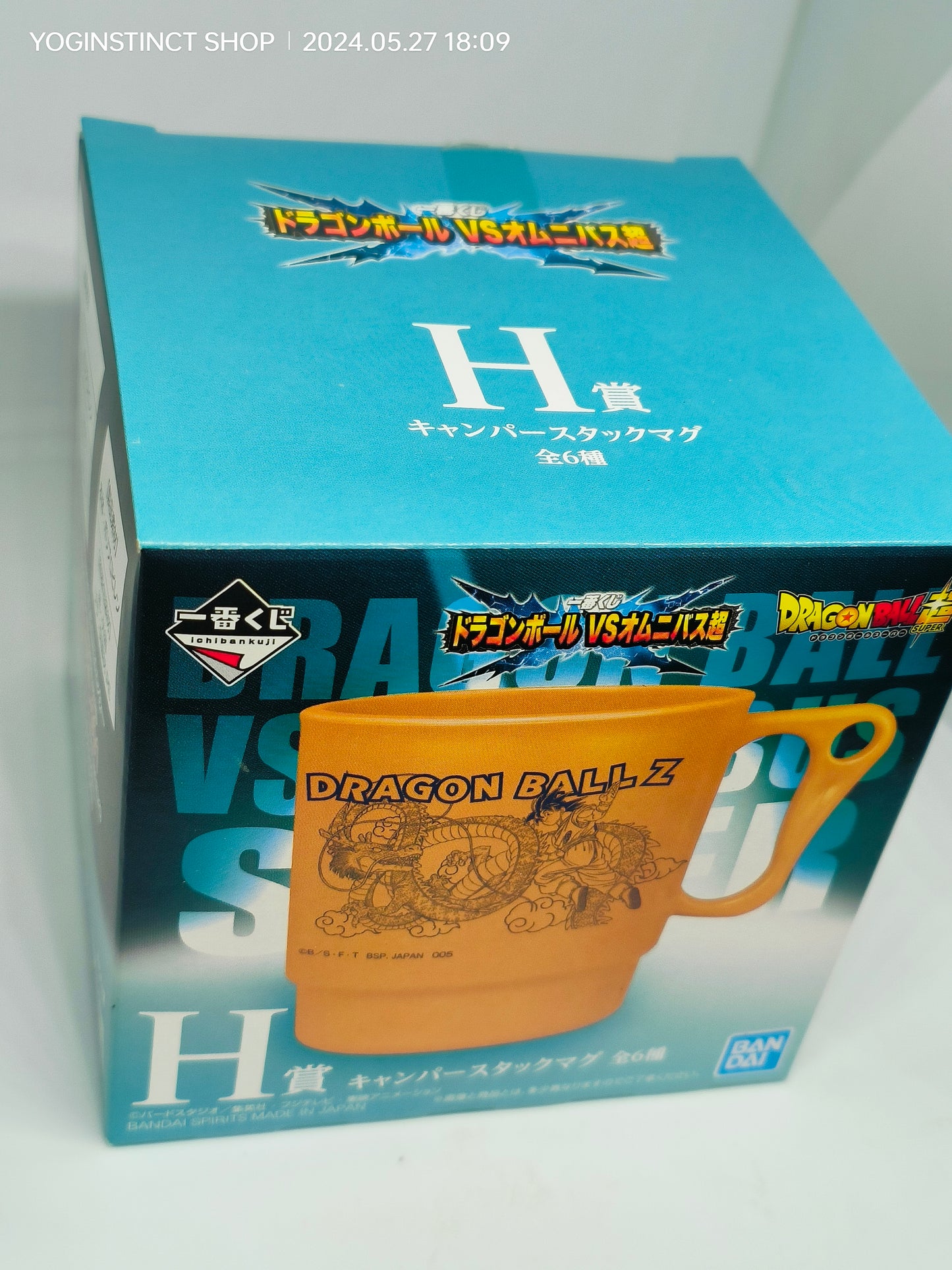 Dragon Ball Mug - CAPSULE CORP (Black) - Ichiban Kuji Prize H