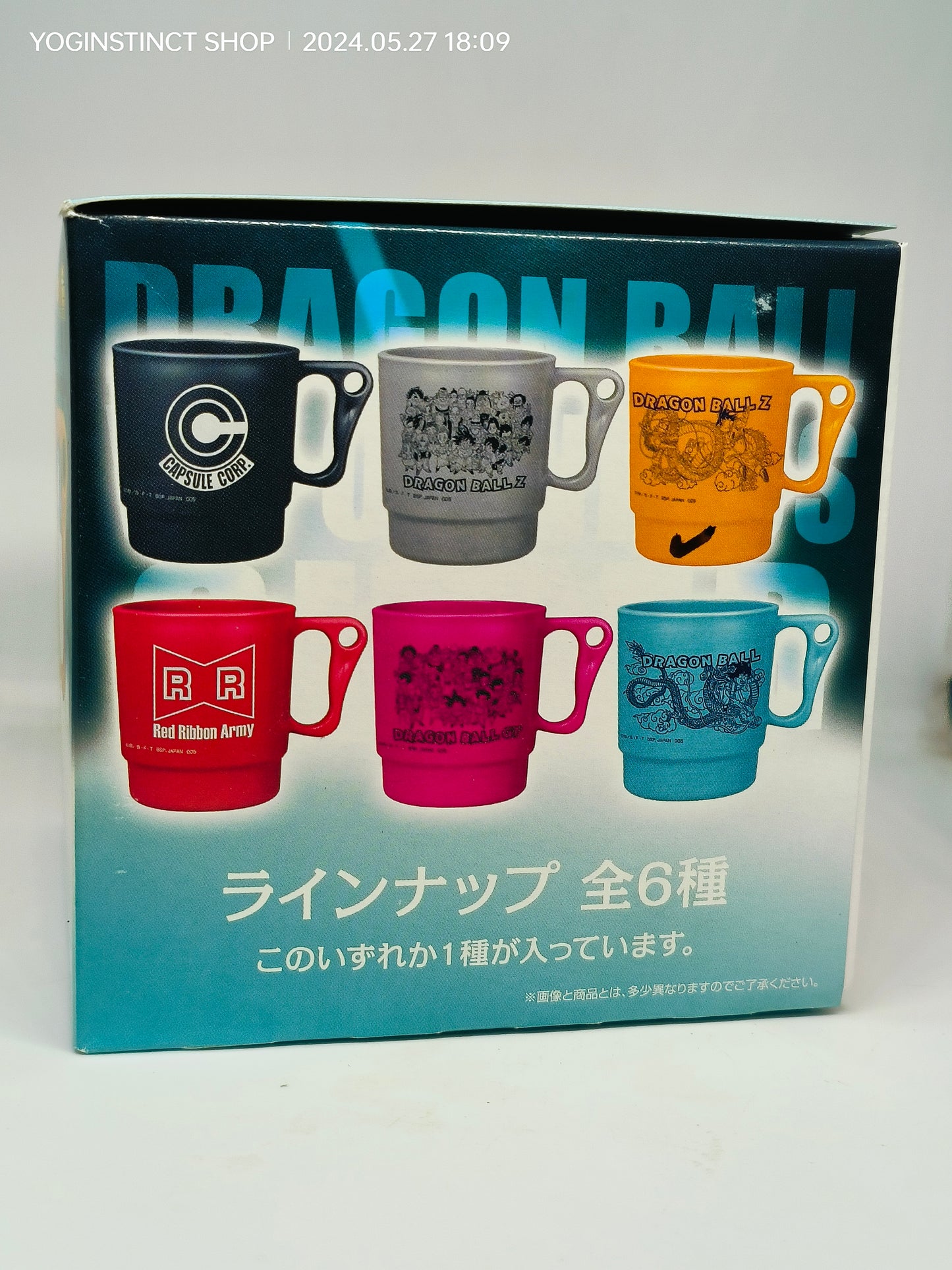 Dragon Ball Mug - CAPSULE CORP (Black) - Ichiban Kuji Prize H