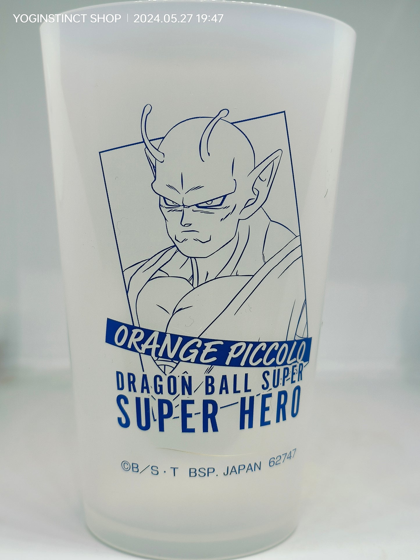 Dragon Ball GLASS -   ORANGE PICCOLO   - Ichiban Kuji Prize G