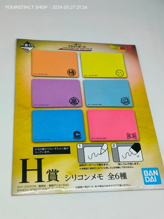 Dragon Ball - Sticky Notes - prize H