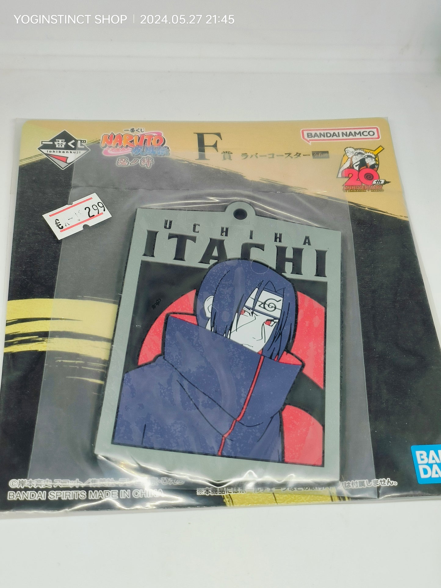 Naruto Shippuden - ITACHI UCHIHA - Rubber Coasters