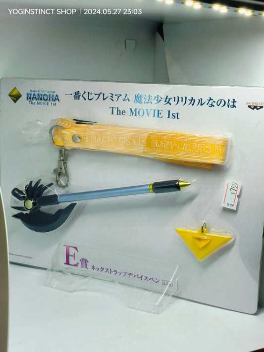 Ichiban Kuji Premium Magical Girl Lyrical Nanoha THE MOVIE 1ST neck strap device pen