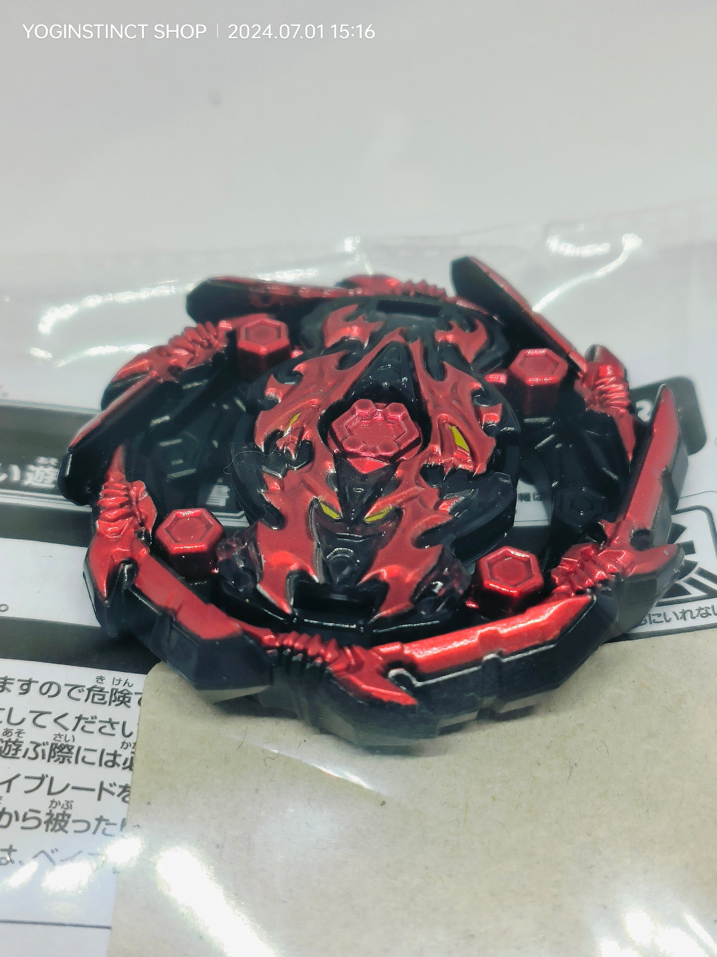 Ashura (G4 LIMITED COLOR VER.) unused beycode