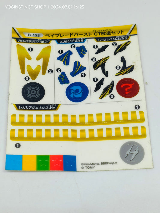 B-153 stickers for gatinko customize set featuring prime apocalypse and regalia genesis , cosmo dragon amd erase fafnir