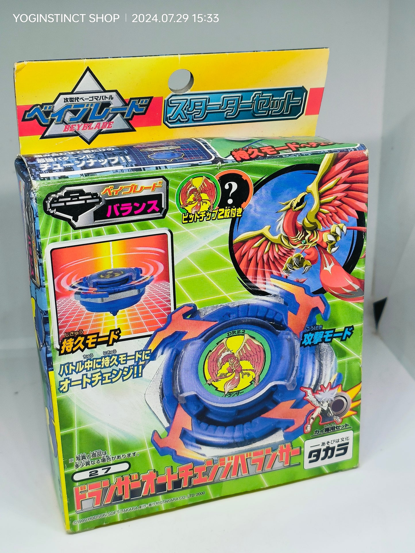 A-27 - Dranzer ACB - Takaratomy Beyblade plastic Generation